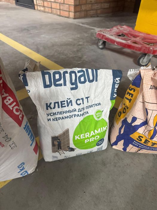 Продам остатки смеси