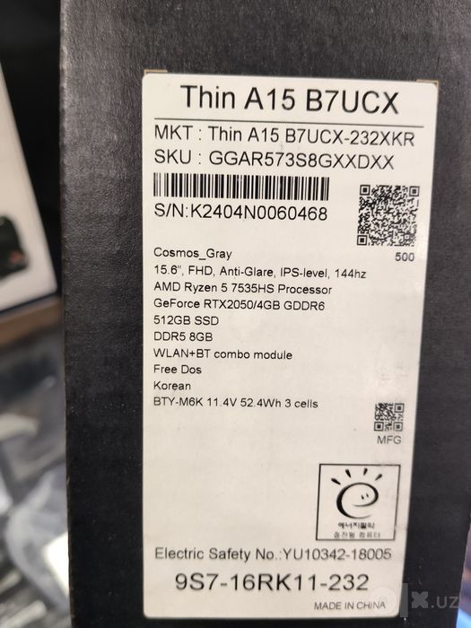 MSI Thin A15 B7UCX (B7UCX-232XKR)