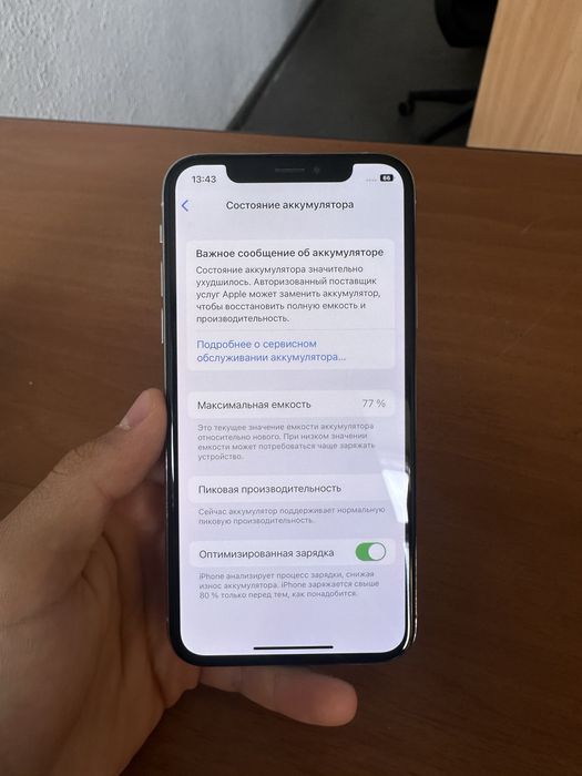 IPhone XS 256 GB