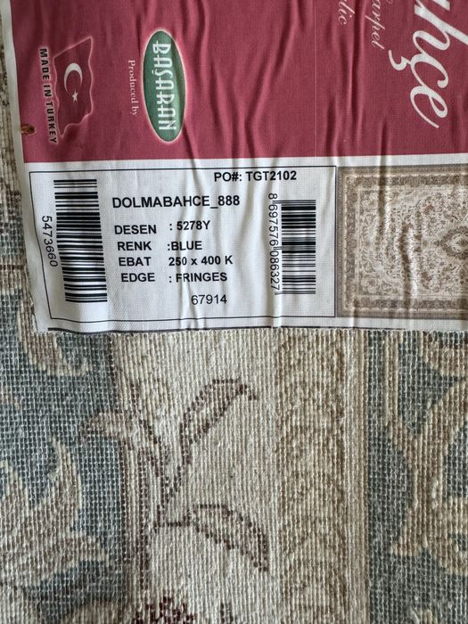 Турецкий ковер