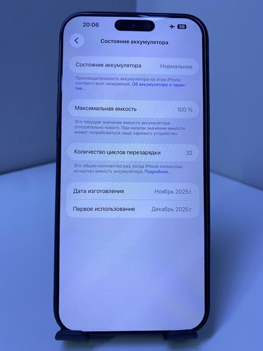 iPhone 17 Pro Max,256 gb, КН29377