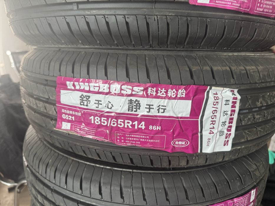 Шины новые 185/65 R14