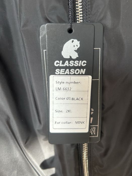 Курка женская под Рафаэлло