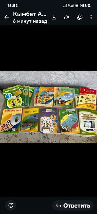 Продам книги для 3 класса