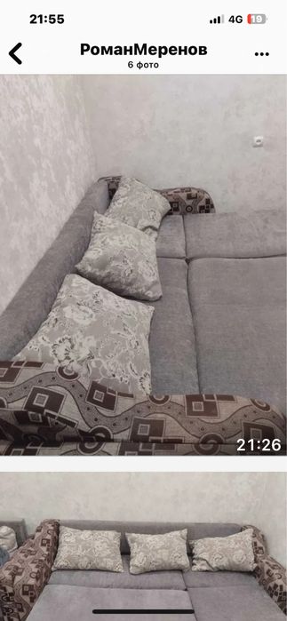 Диван в хорошем состоянии