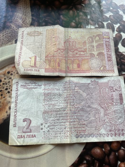 Стари български банкноти от 1 и 2 лева