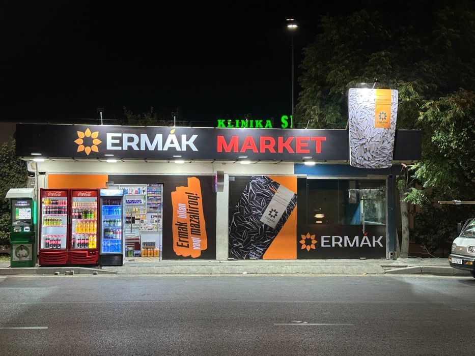 Наружная реклама