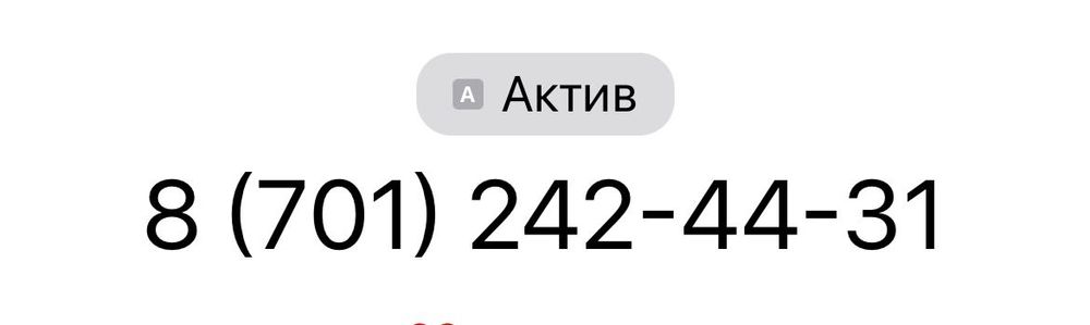 Продается стиральная машина