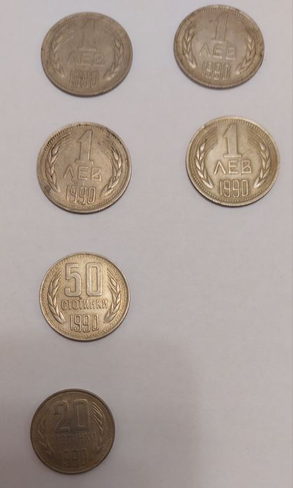 Стари монети и банкноти