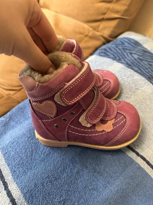 Зима 22 размер НОВЫЕ