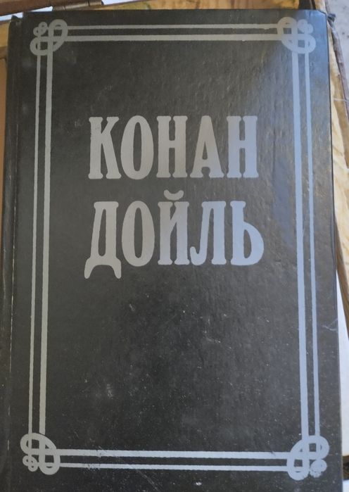 Художественные книги