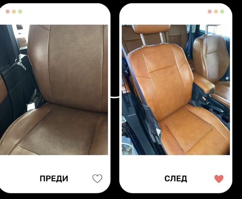 Пране и детайлно почистване на автомобили Пловдив