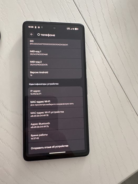 Google Pixel 7, 8/128 ГБ, SIM + eSIM