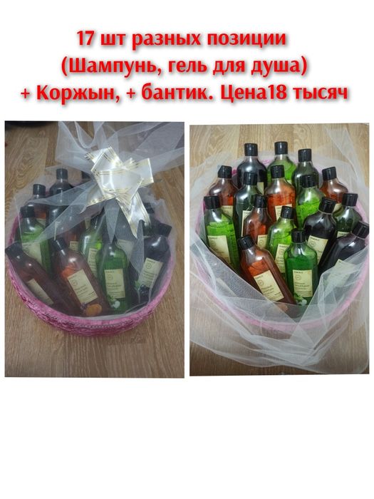 Готовые корзины эйвон, фаберлик