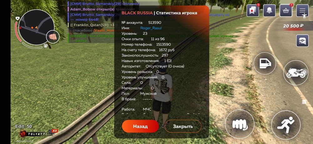 Аккаунт в блек раше