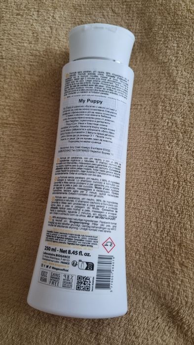 Шампоан Biogance за кучета