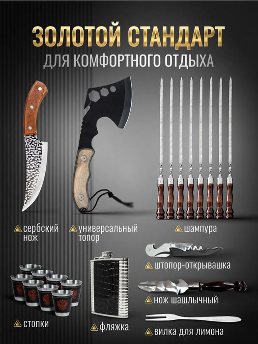 Подарок начальнику на праздник