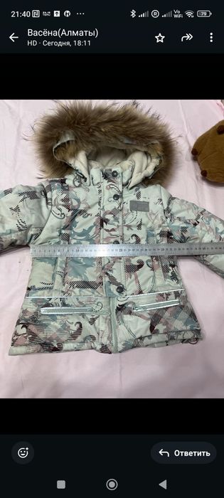 Продам куртка -зима, для девочки, размер  92-98