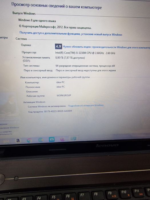 Продам ноутбук Lenovo i5