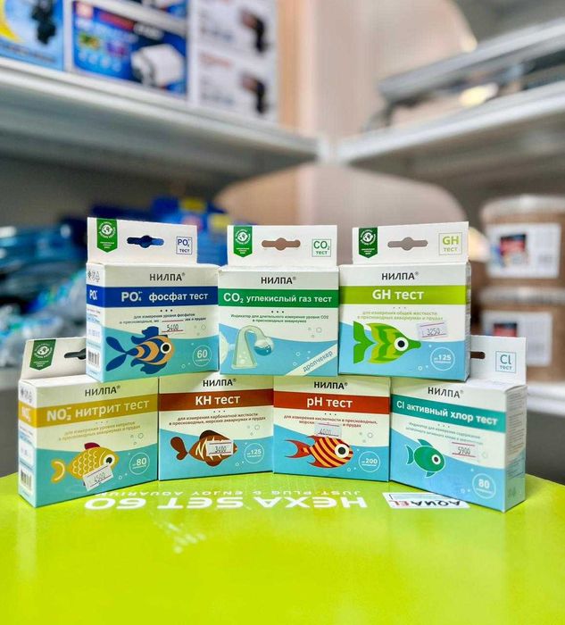 Тесты для аквариумной воды