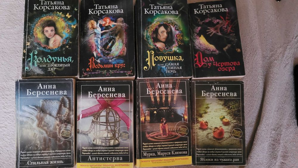 Продам книги разные