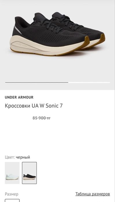Оригинал Under Armour женские кроссовки