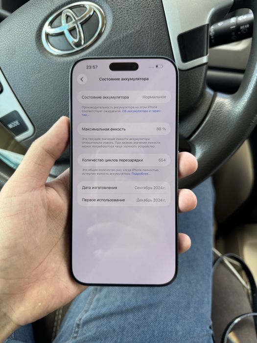 Iphone 16 pro max 256gb 86% минус вайфай блютуз