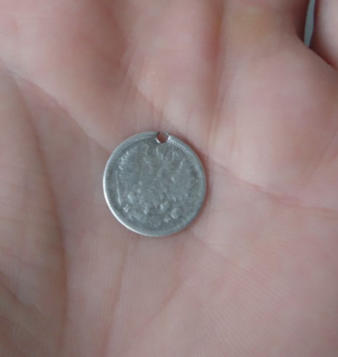 10 копеек 1880 г.