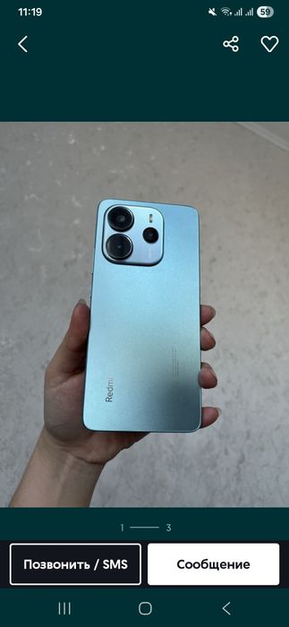 Смартфон Redmi Note 14