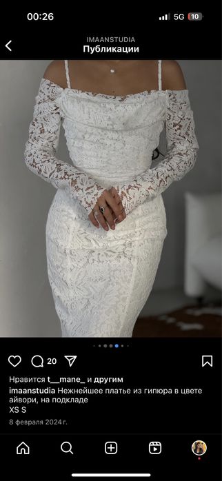 Продам платье от imaanstudia
