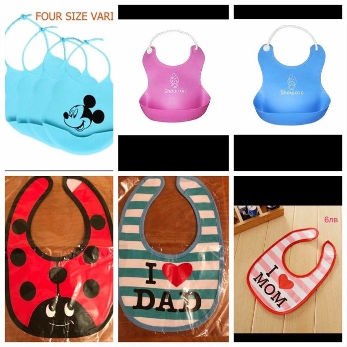 Различни видове лигавници