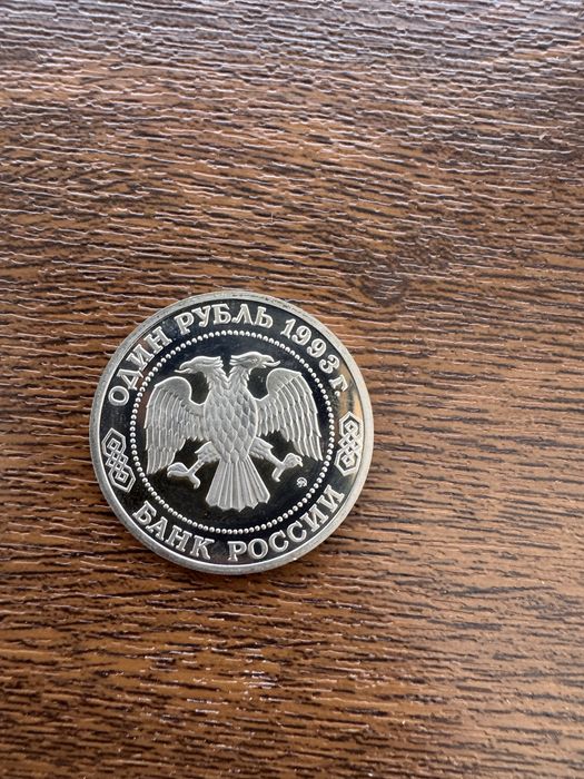 Набор памятных монет 1 рубль СССР 1 Rouble Copper