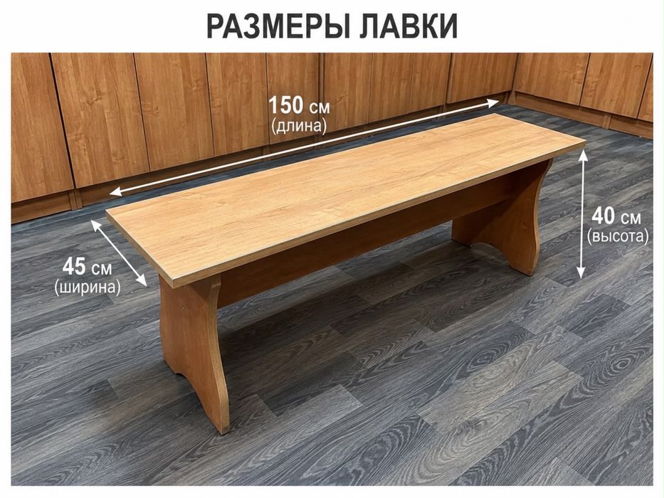 Комплект мебели для раздевалки