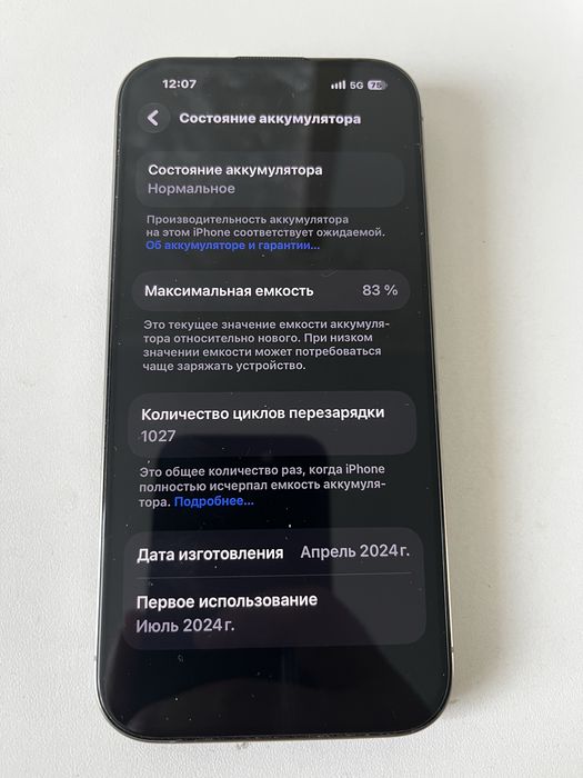 iphone 15 pro /128GB