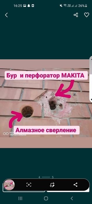 Установка кондиционеров заправка