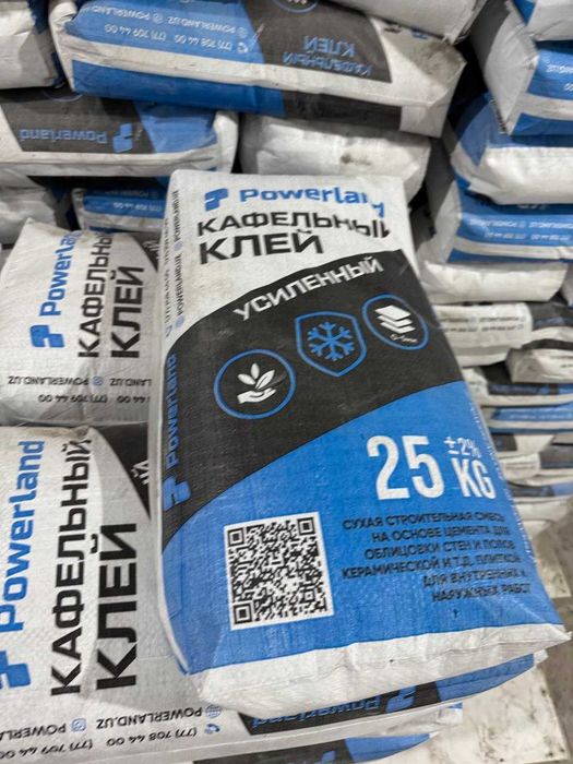 Плиточний клей, по городу доставка безплатно 1 300 сум