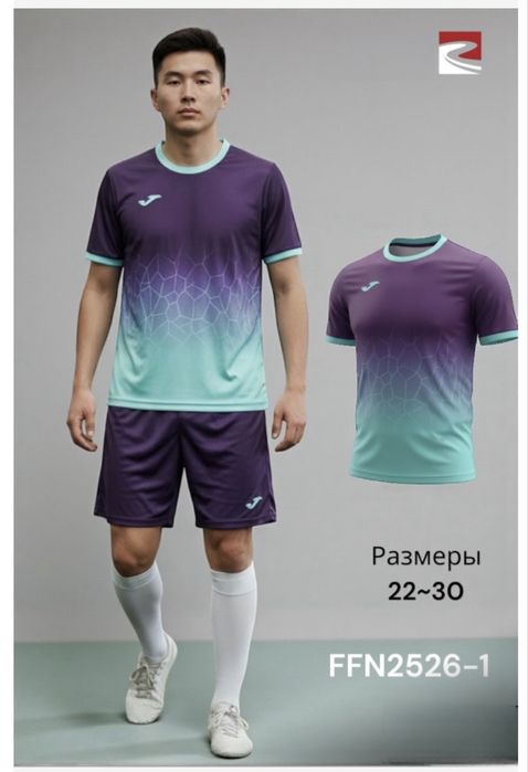 Форма футбольная -взрослая ,детская.