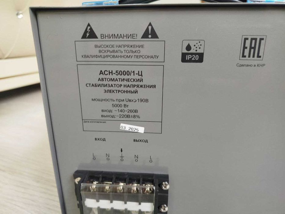 Recanta  AC 5000 elektron ctabilizator sotiladi yangi
