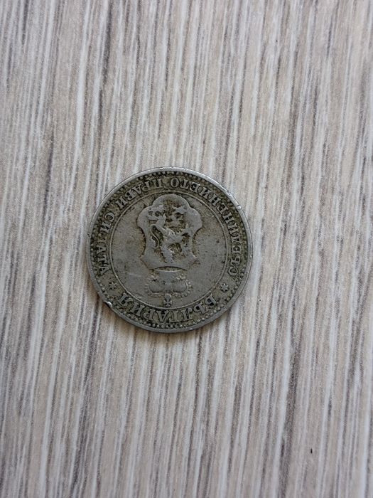 Монети левове и стотинки