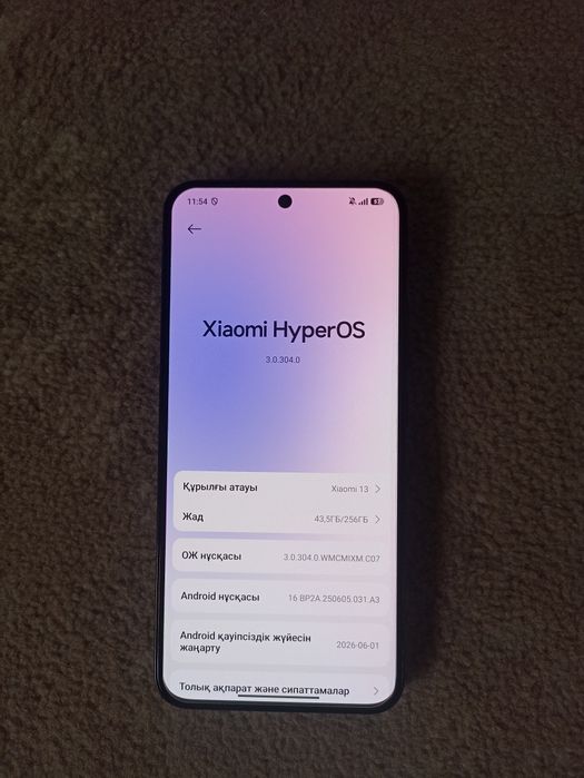 Xiaomi 13 Global версия