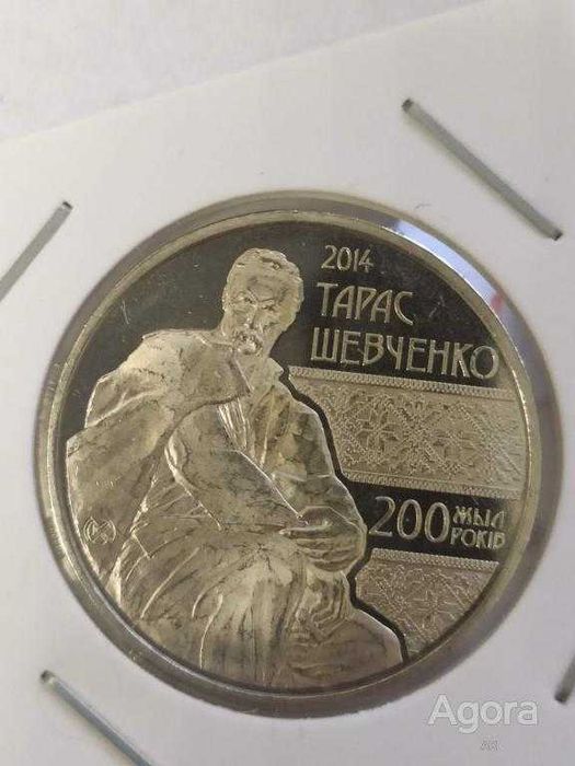 Коллекционные монеты