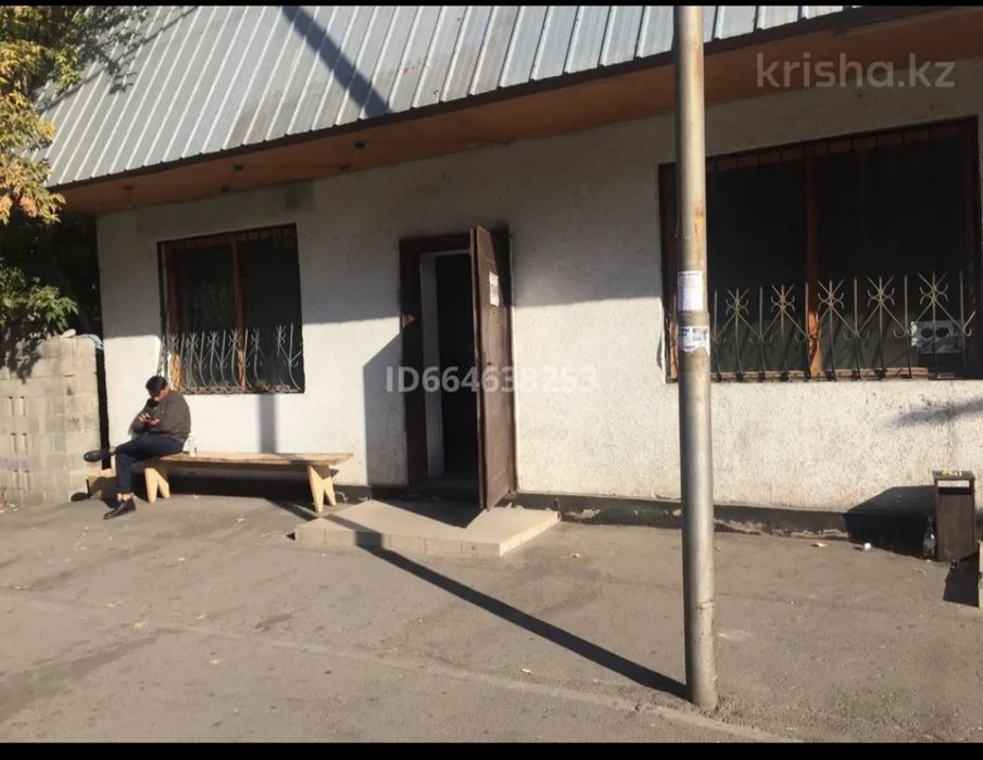 Продам действующий Магазин вместе домом.