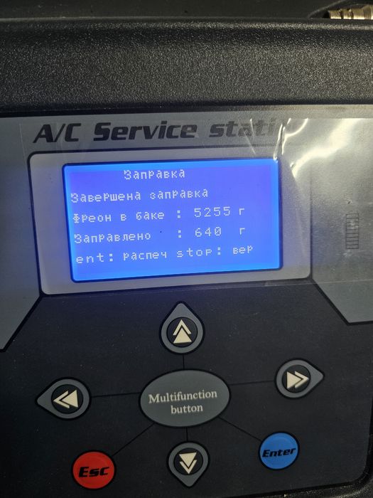 Заправка авто кондиционера