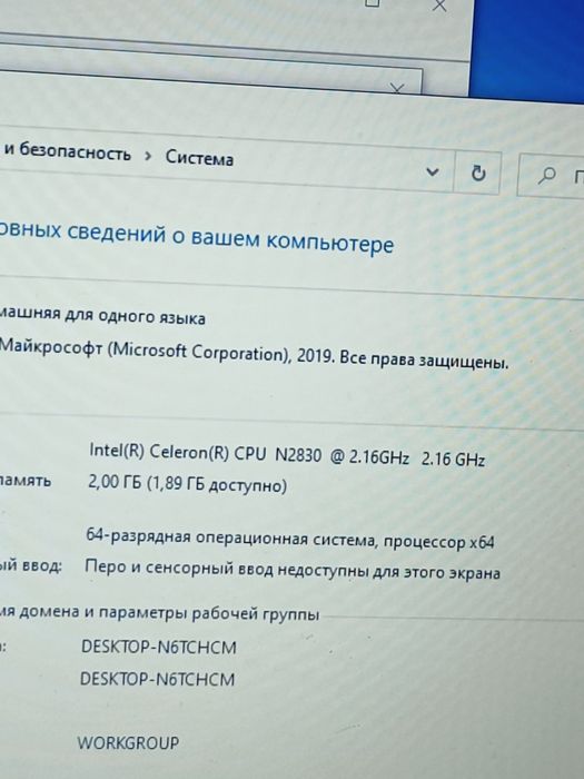 Продам ноутбук 20000