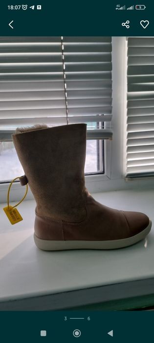 Натуральная замша