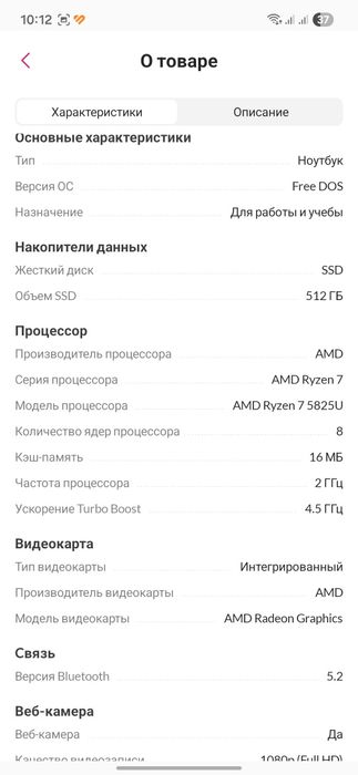 Ноутбук LENOVO IdeaPad Slim 3