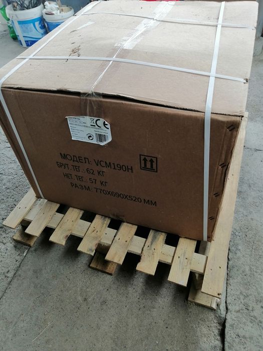 Чисто нова бетонобъркачка 190 литра