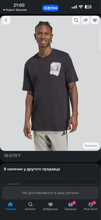Футболка adidas M