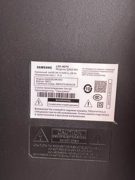 Samsung SmartTv 60 Дюма 152см