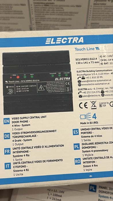 INTERFON video ELECTRA pentru vila  - 1 familie, 7 inch Extra